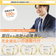 ヤメドキ